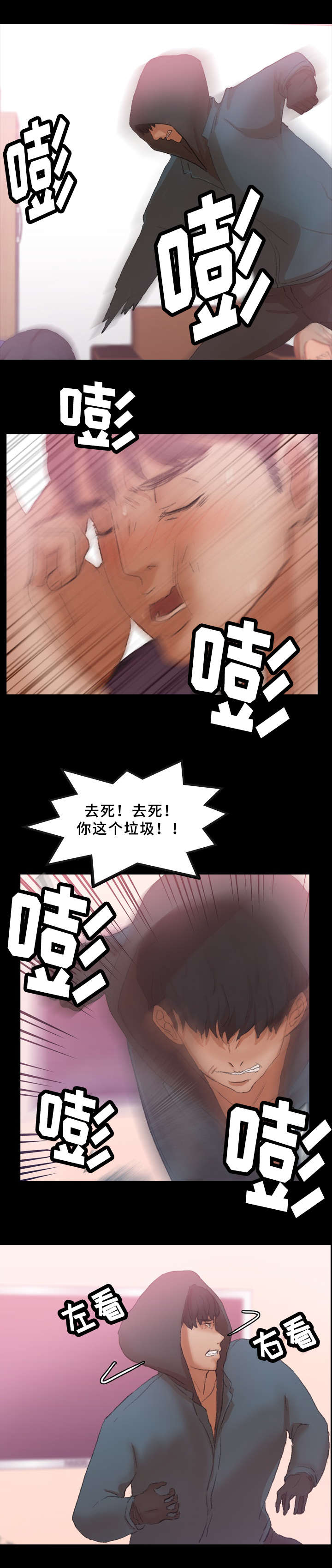 第55话8