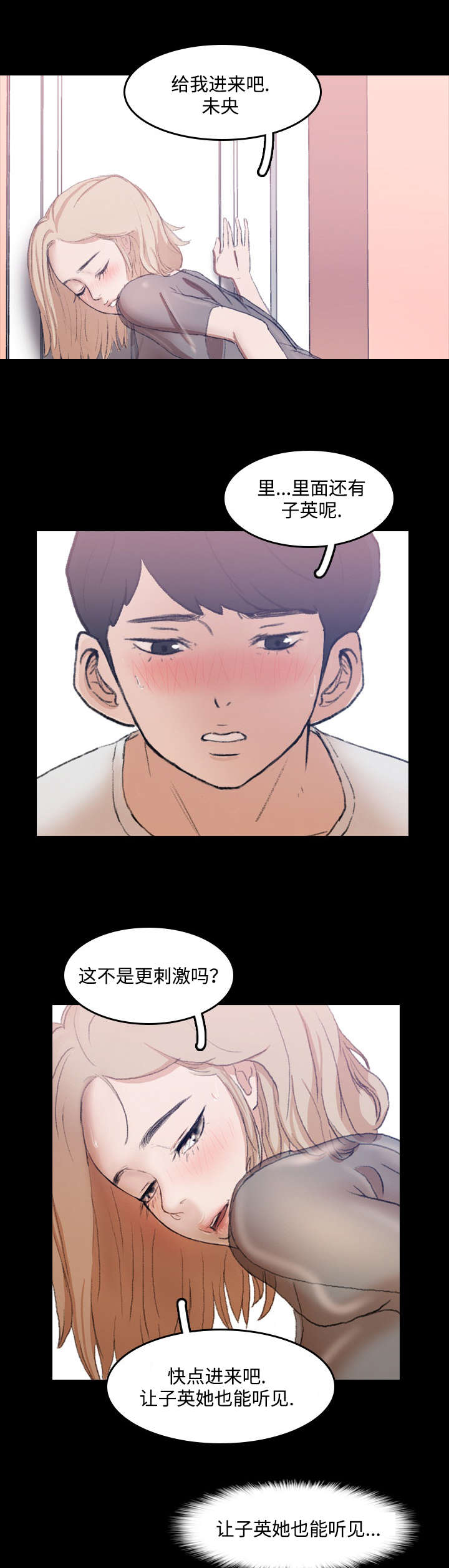 第14话5
