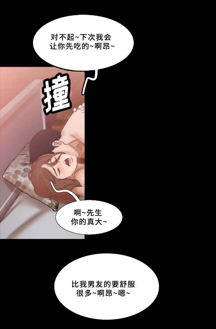第58话8