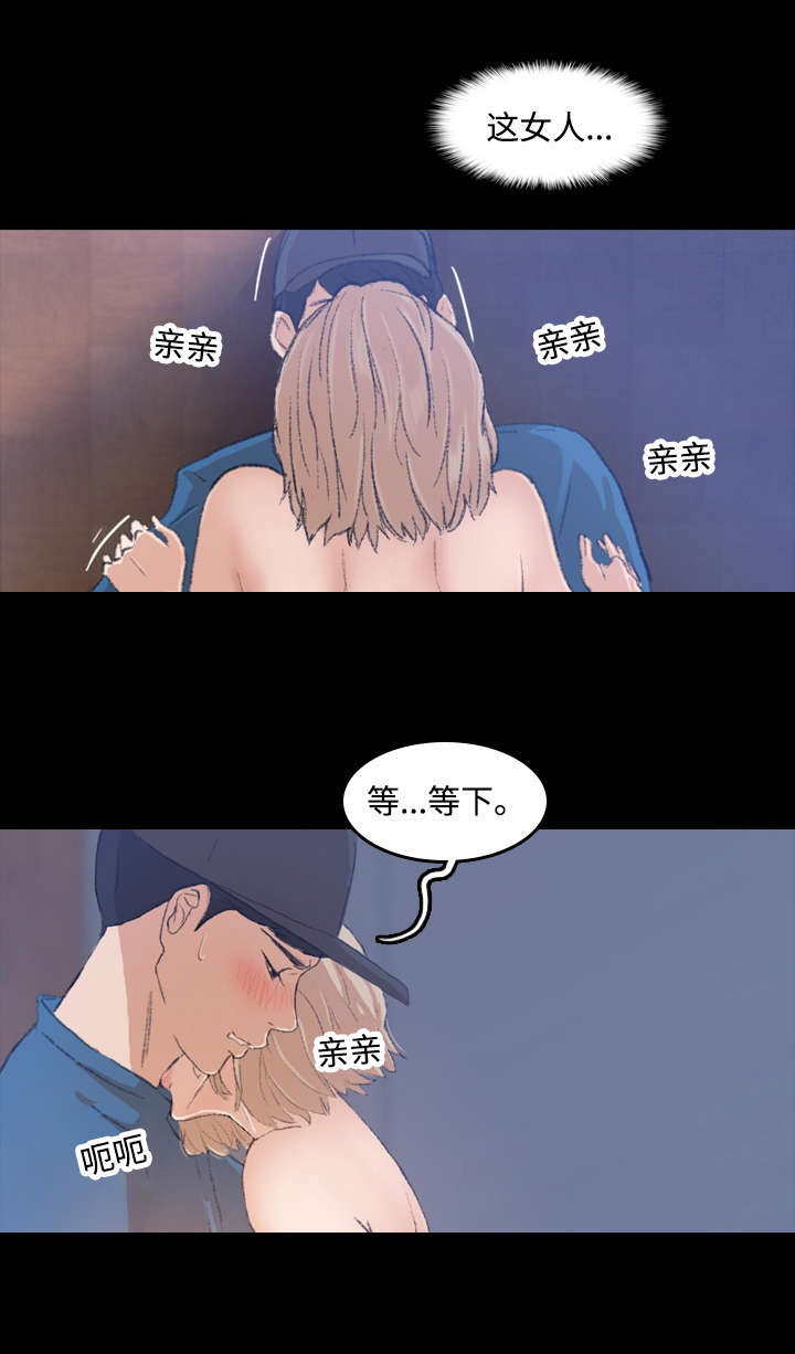 第6话7