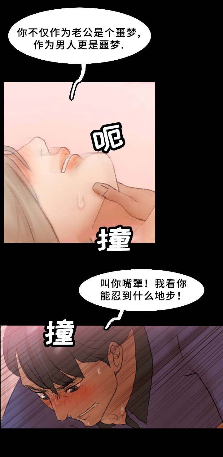 第54话6
