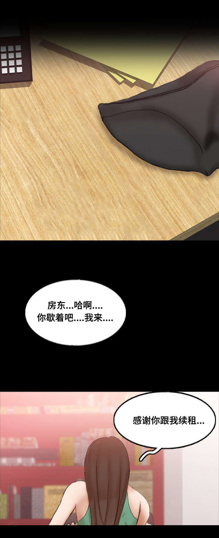 第68话10