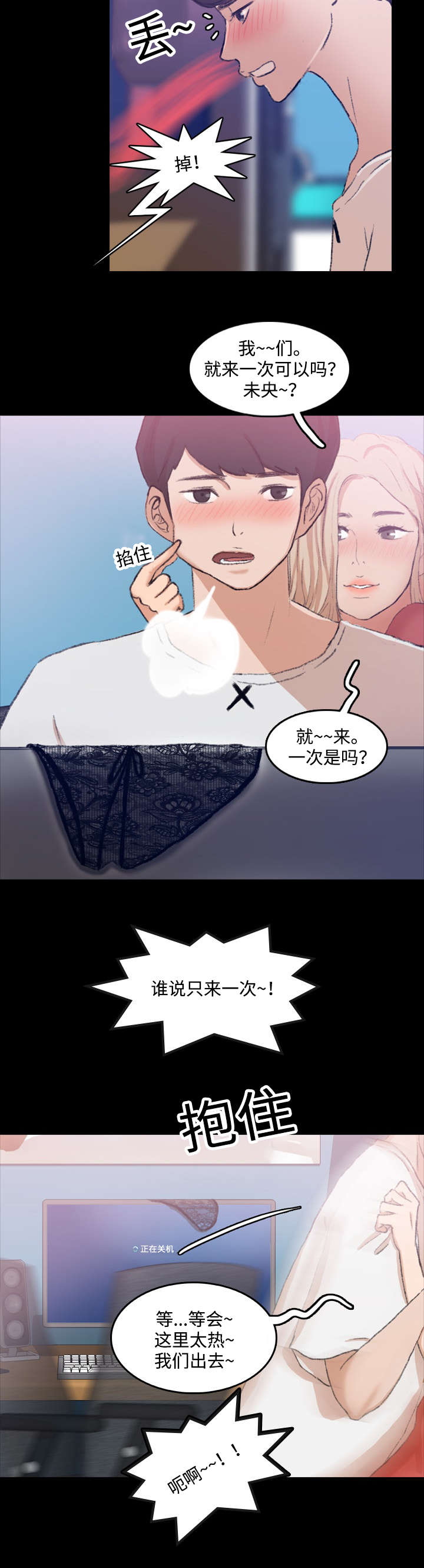 第25话1