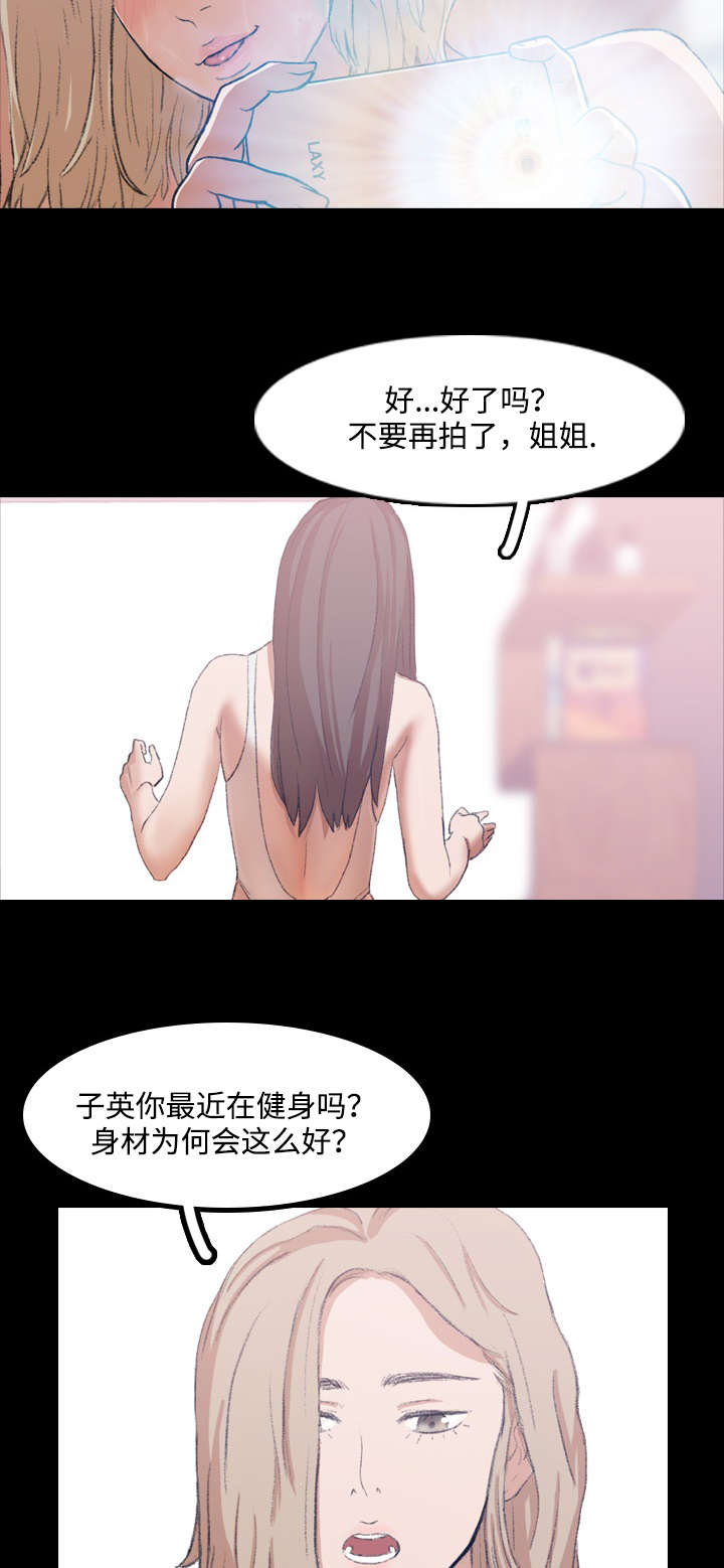 第15话5
