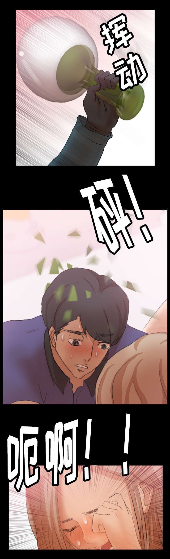 第54话12
