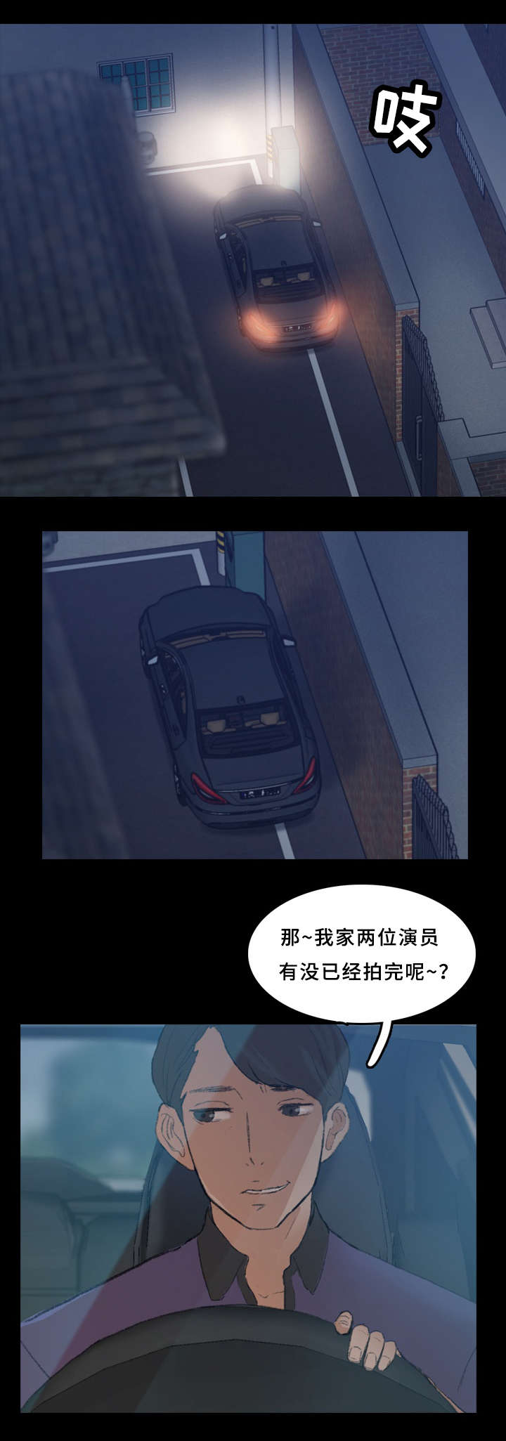 第40话0