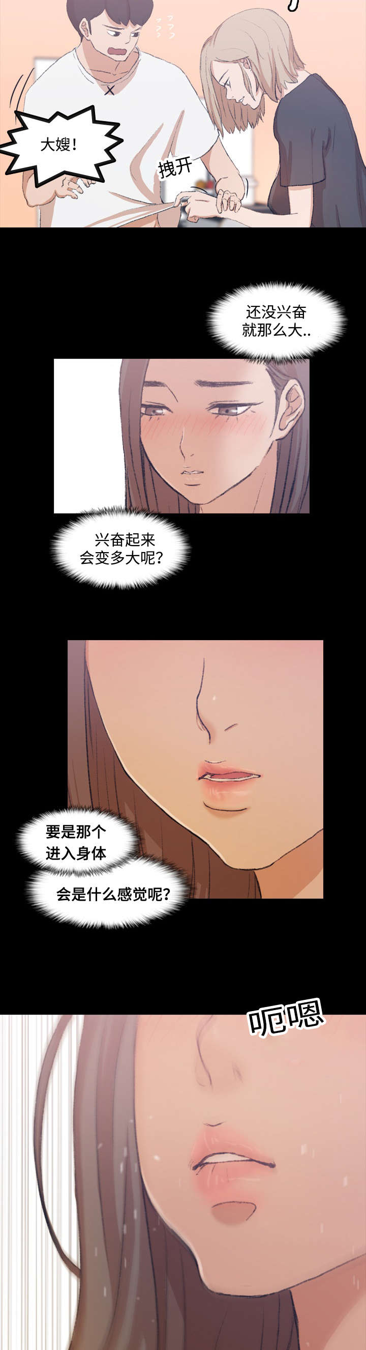 第15话10