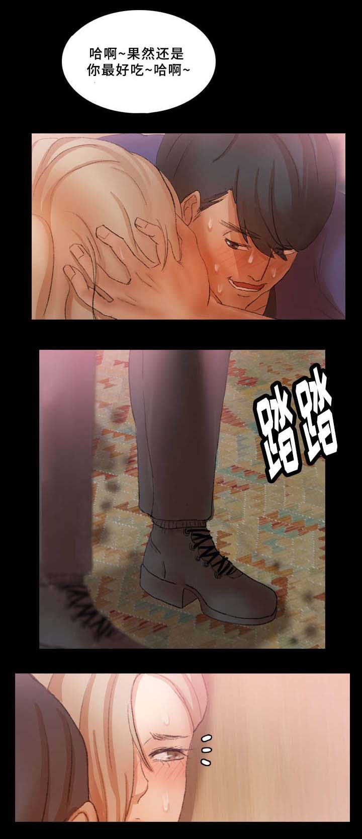 第54话11