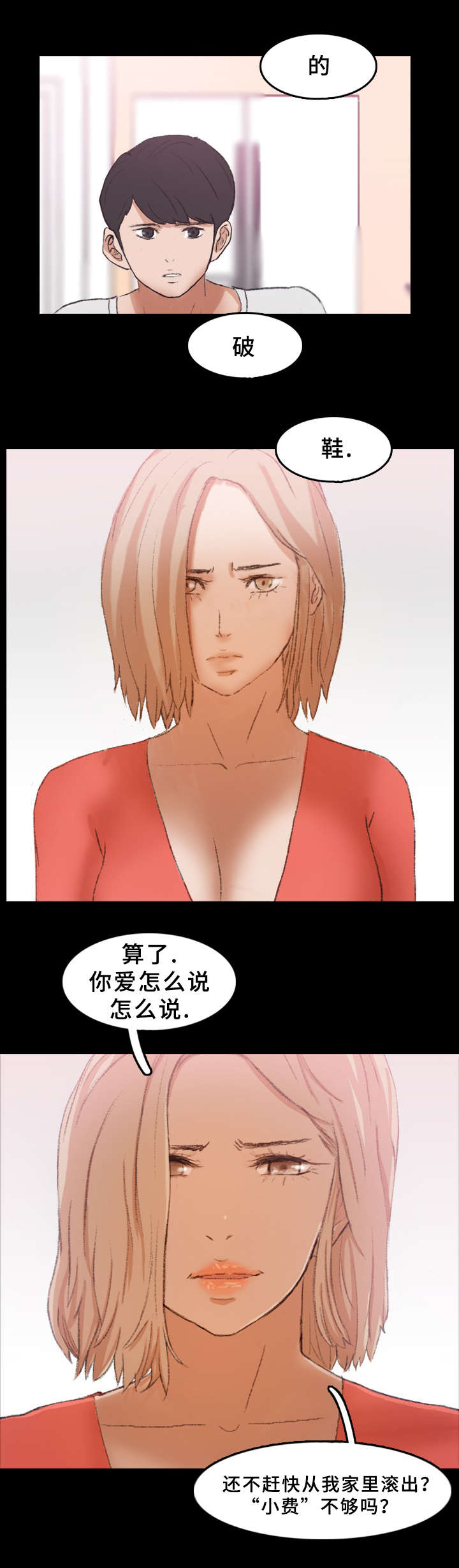 第48话12