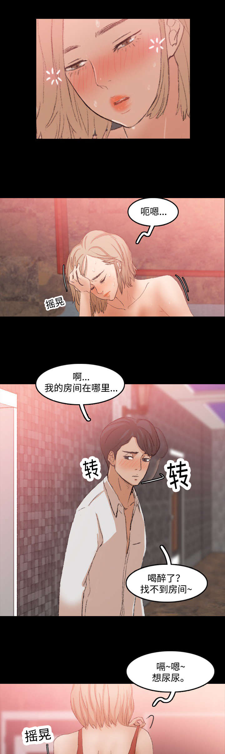 第31话9