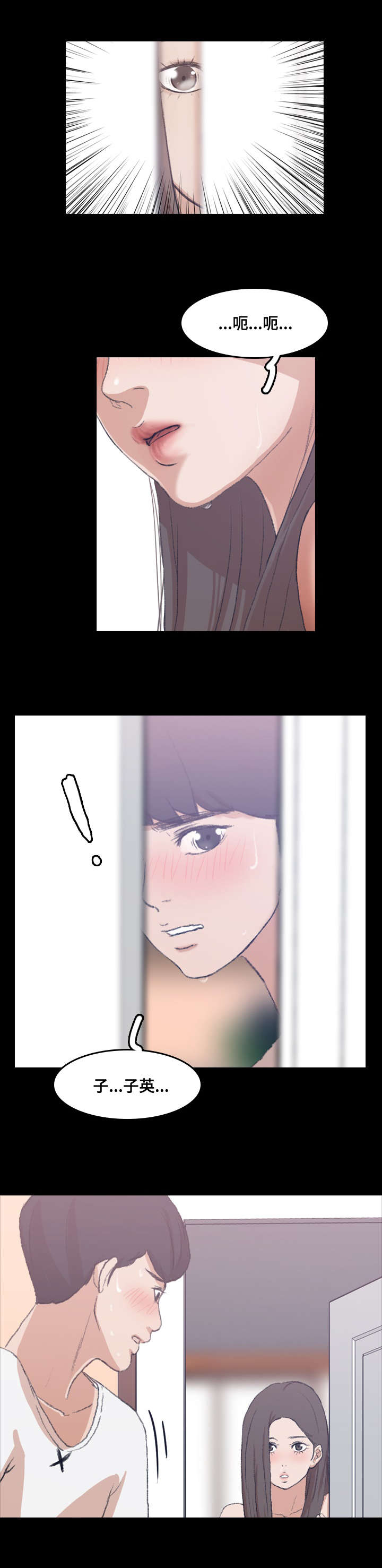 第14话10