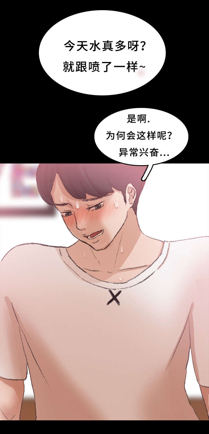 第39话3