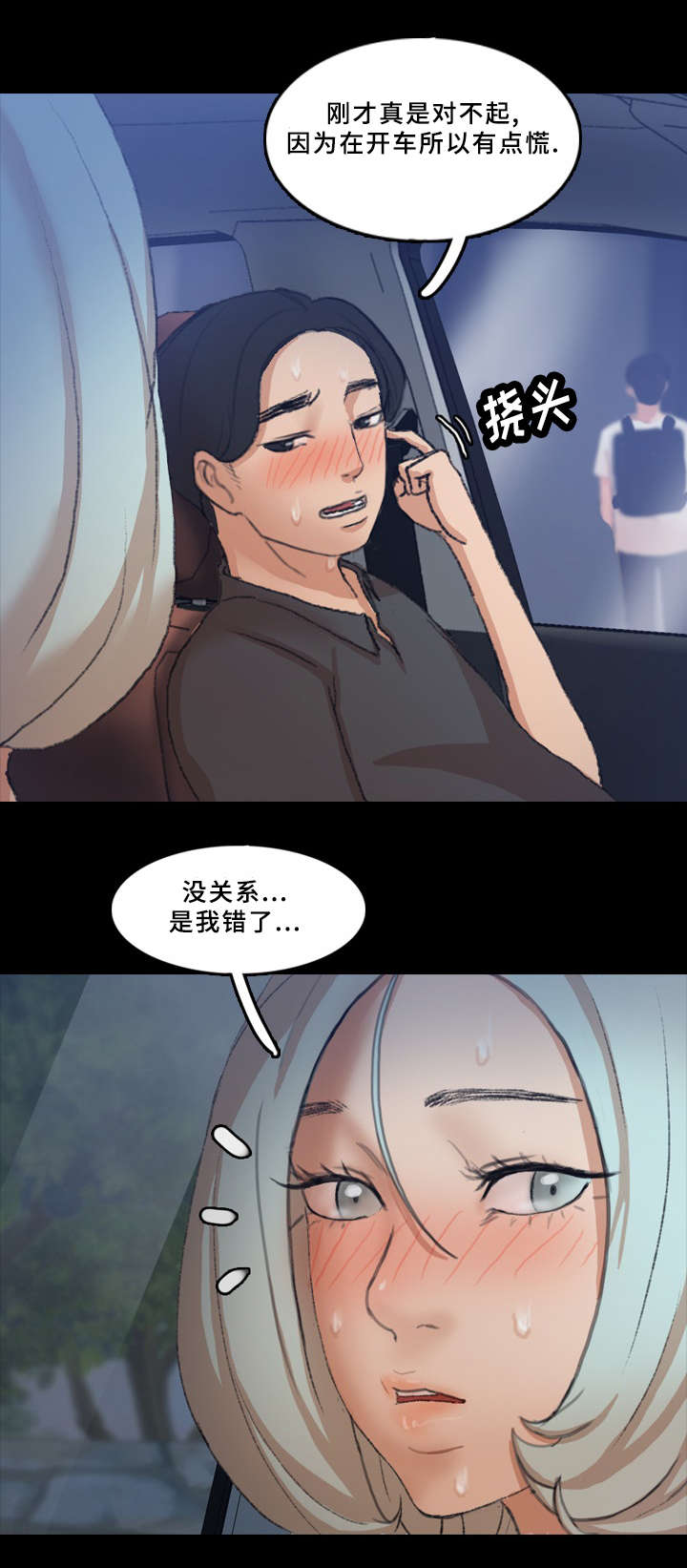 第61话1