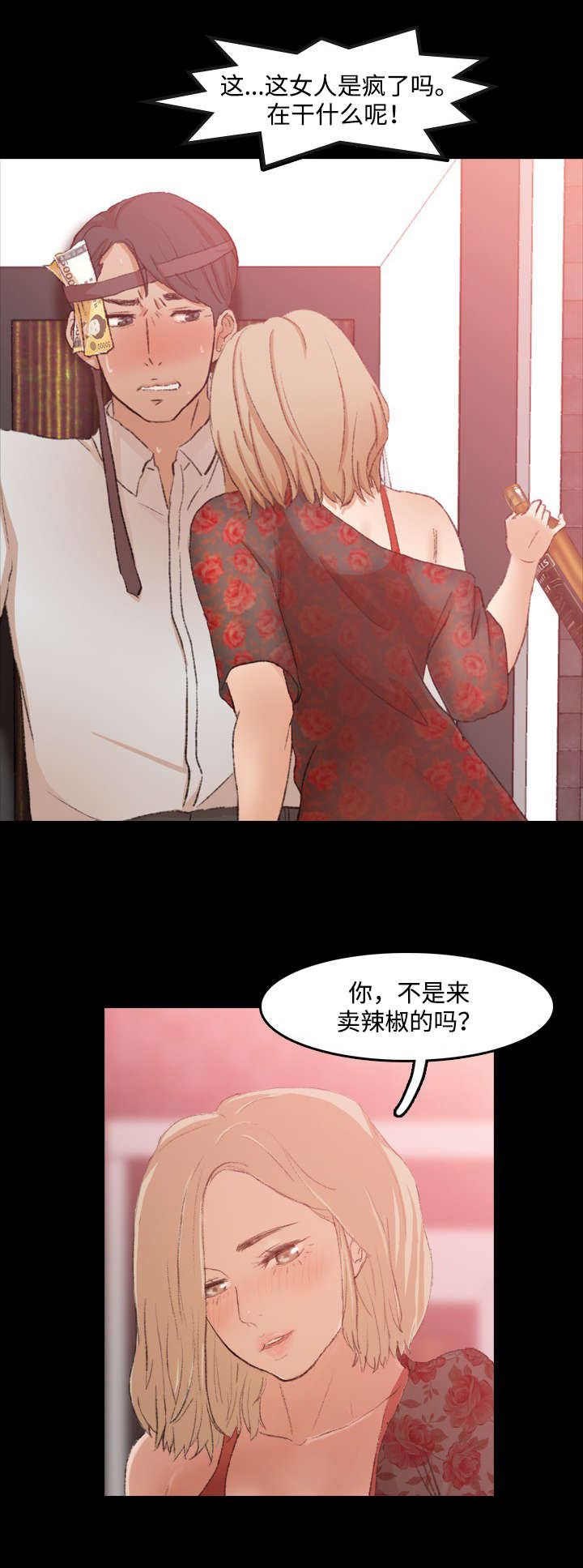 第30话2