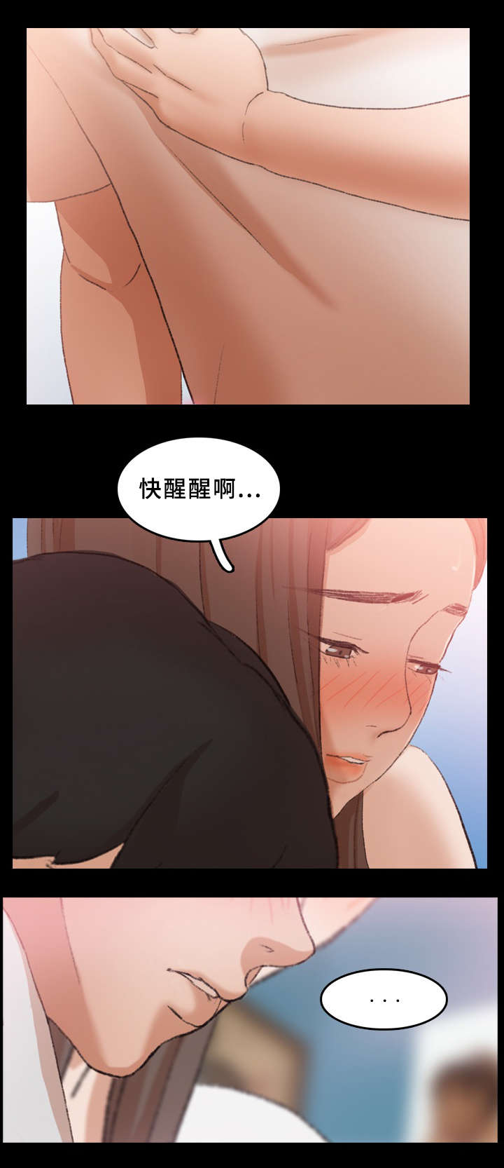 第41话3