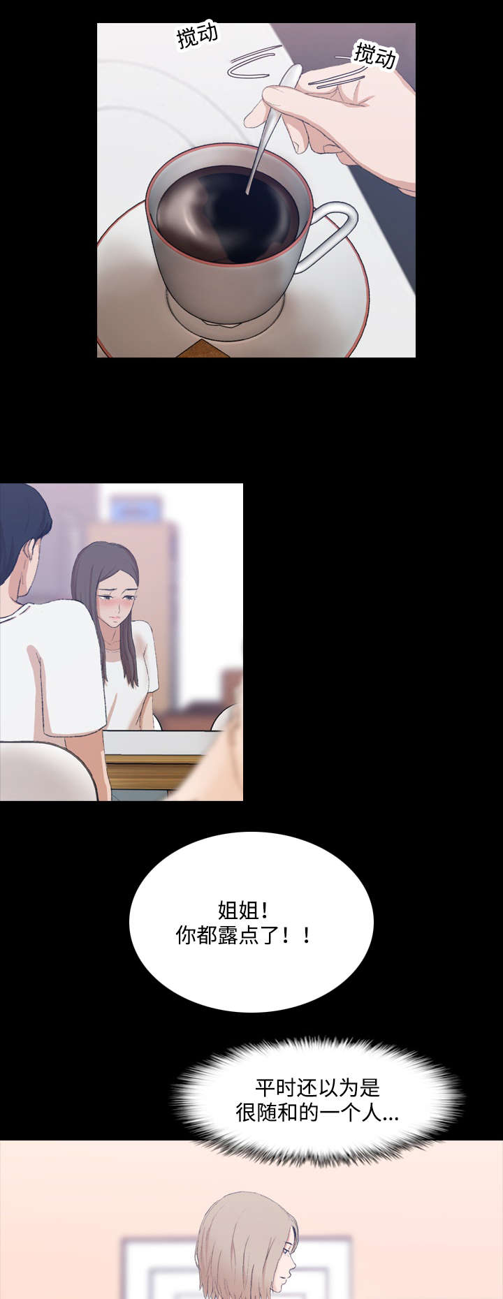 第13话5