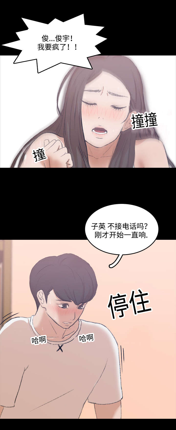 第15话12