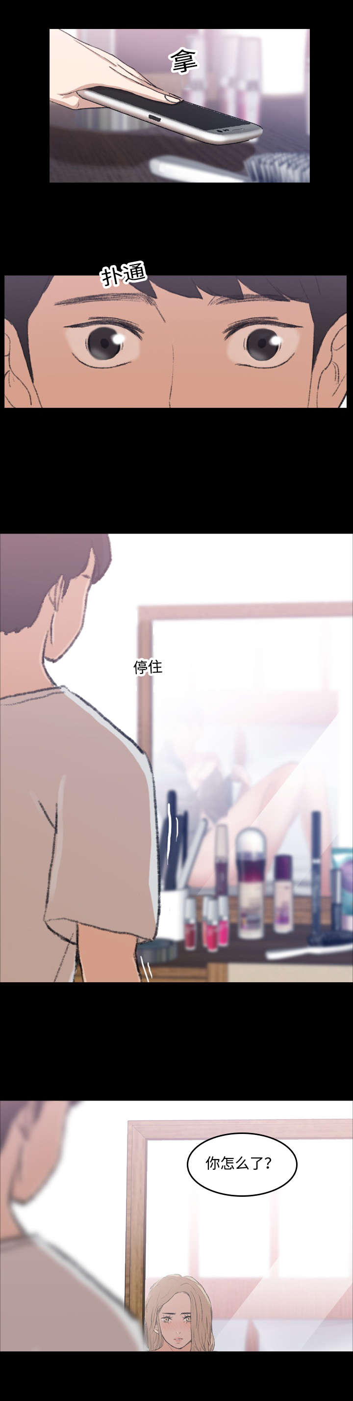 第9话5