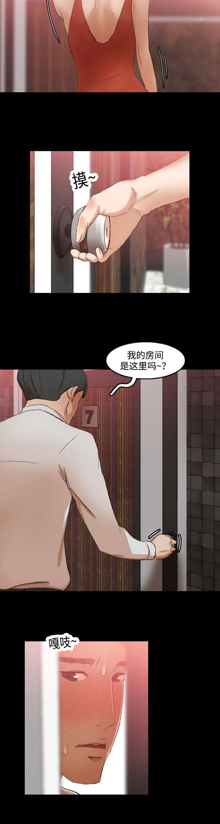 第31话10