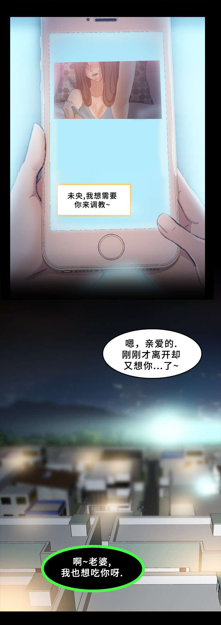 第58话4