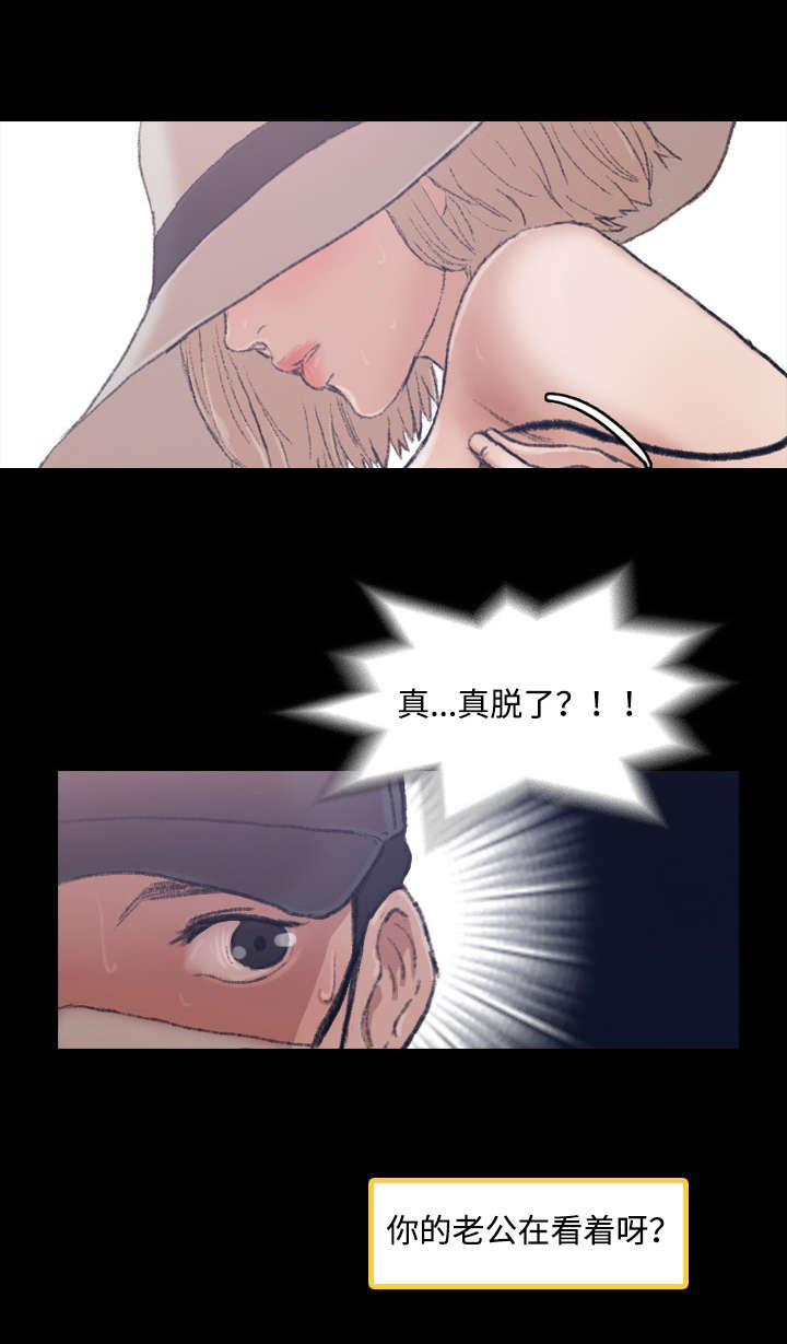 第4话10