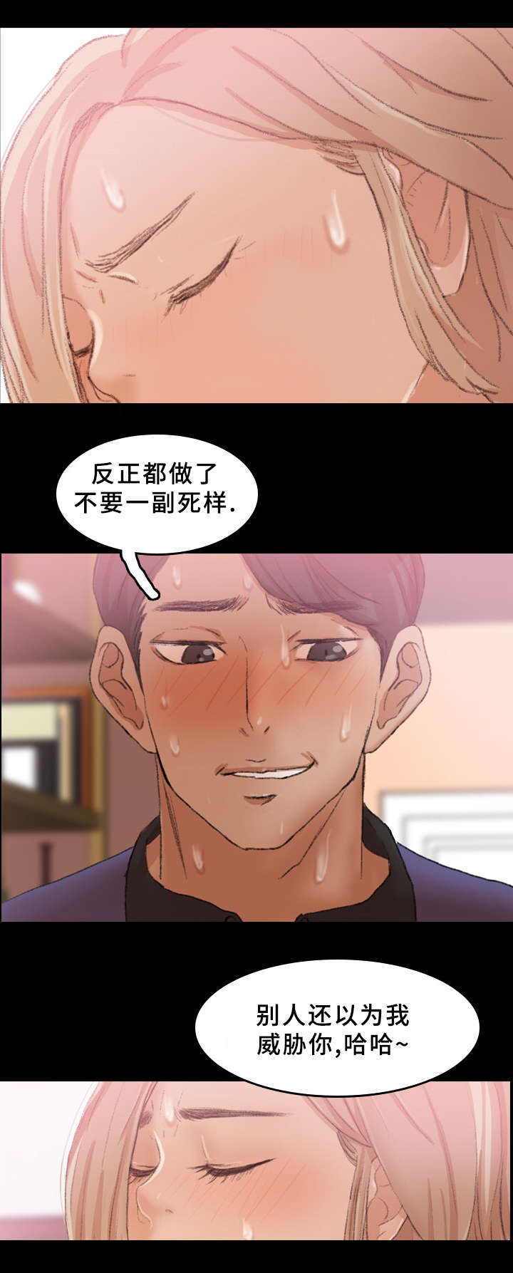 第52话11