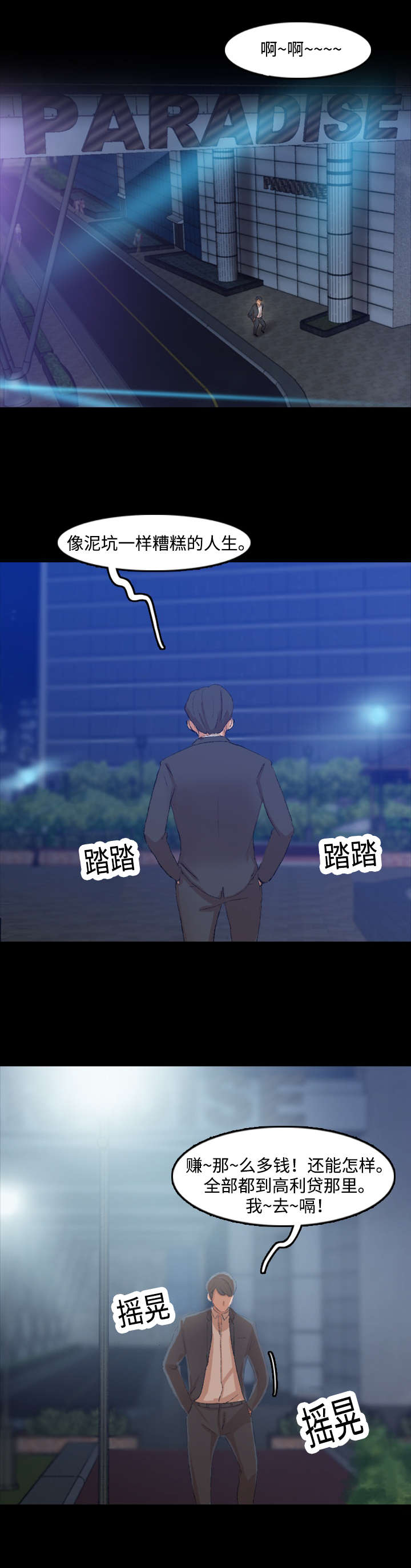 第32话1
