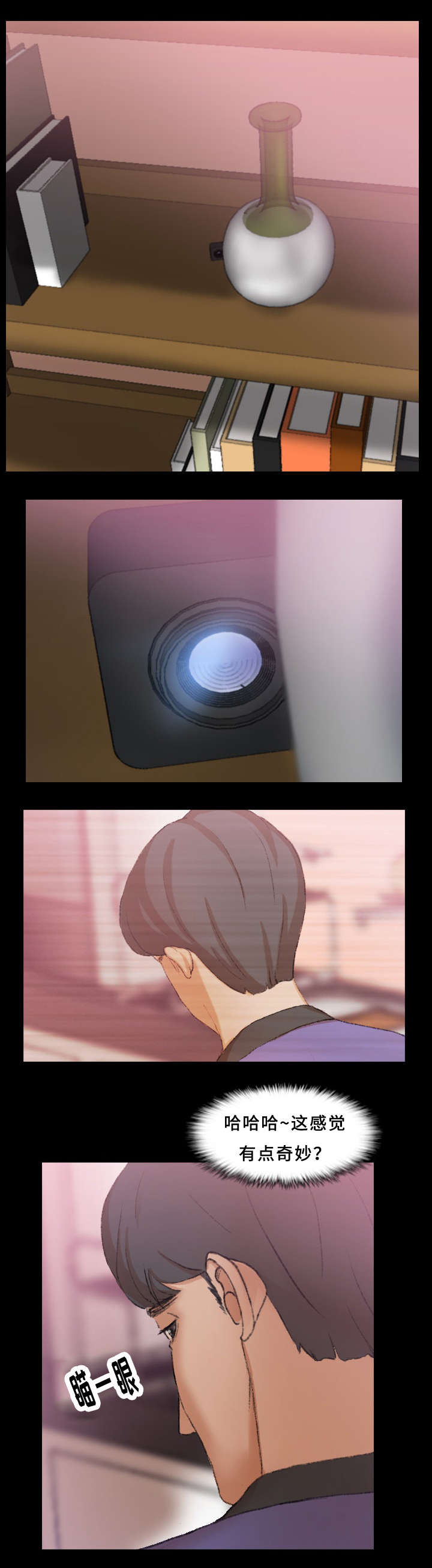 第37话10