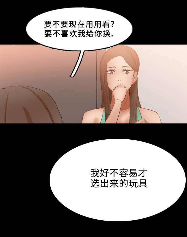 第66话5