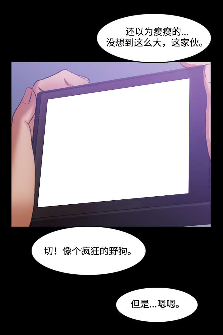 第26话6