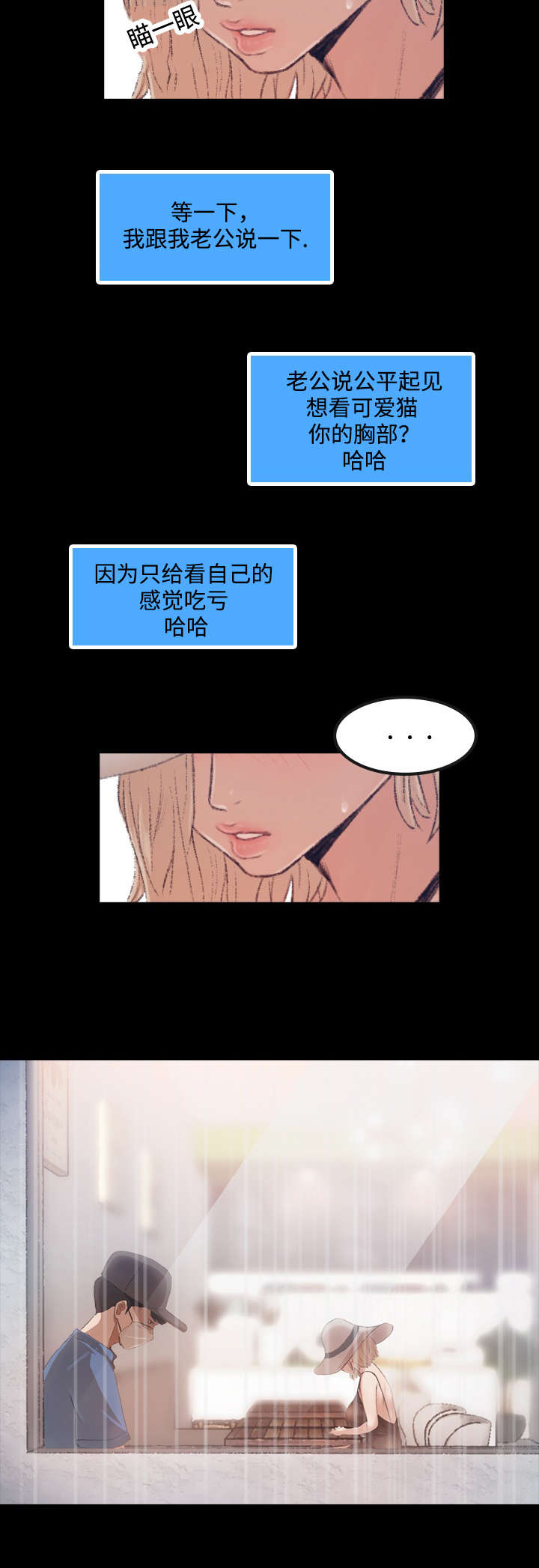 第4话9