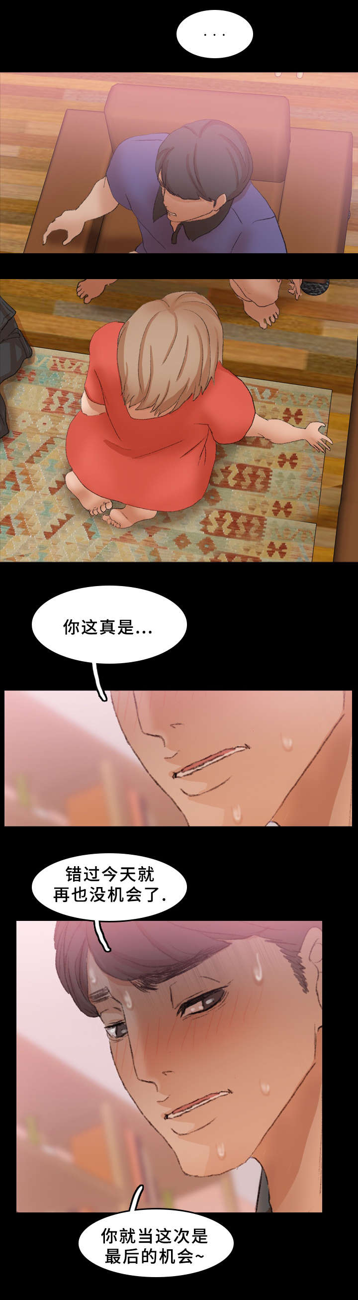 第52话8