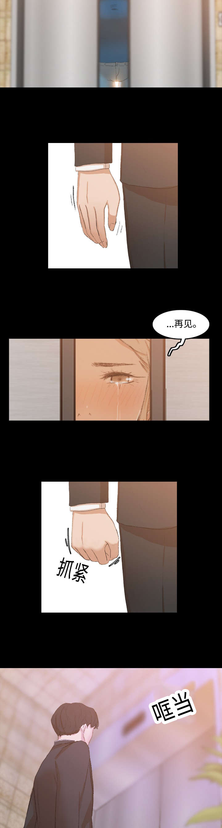 第28话7