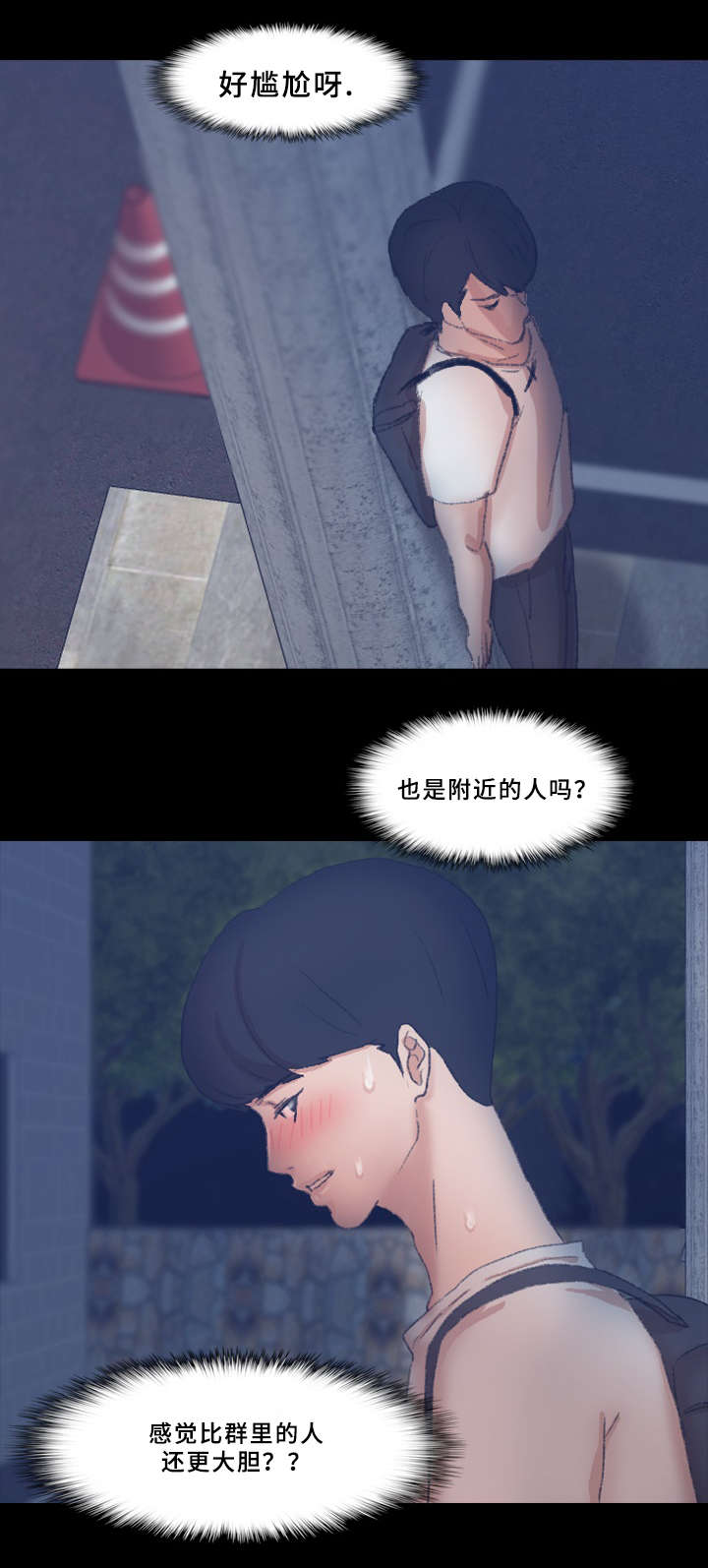 第62话11