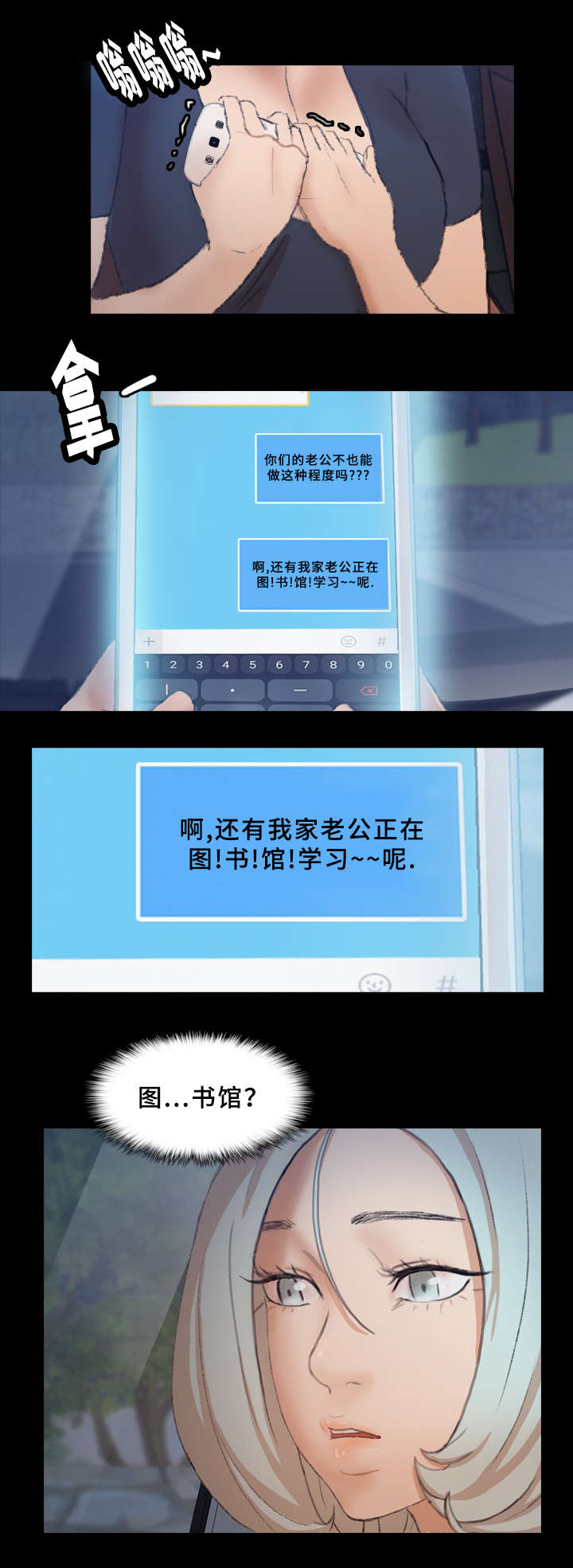 第60话13
