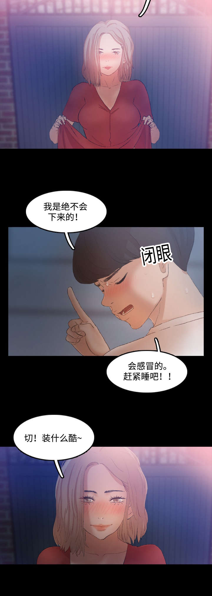 第34话13