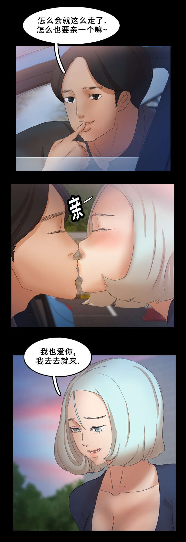 第62话10