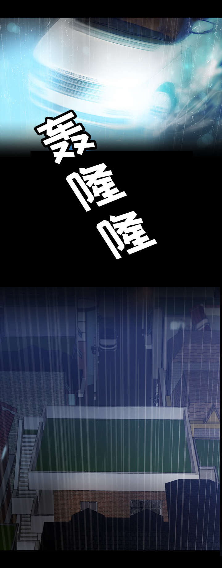 第52话4