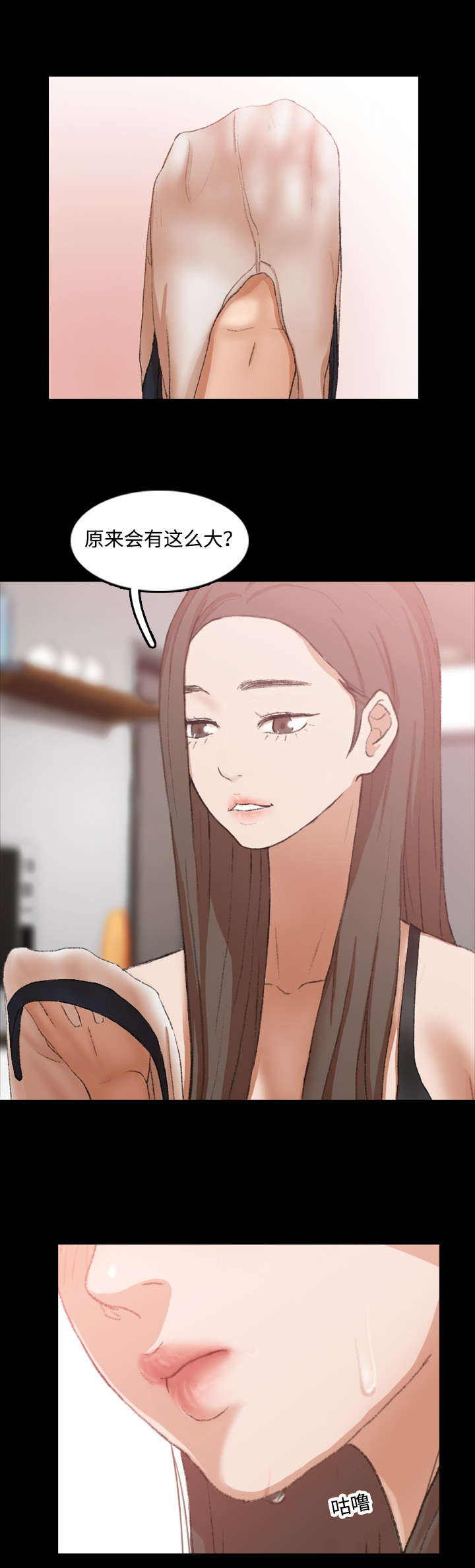 第35话13