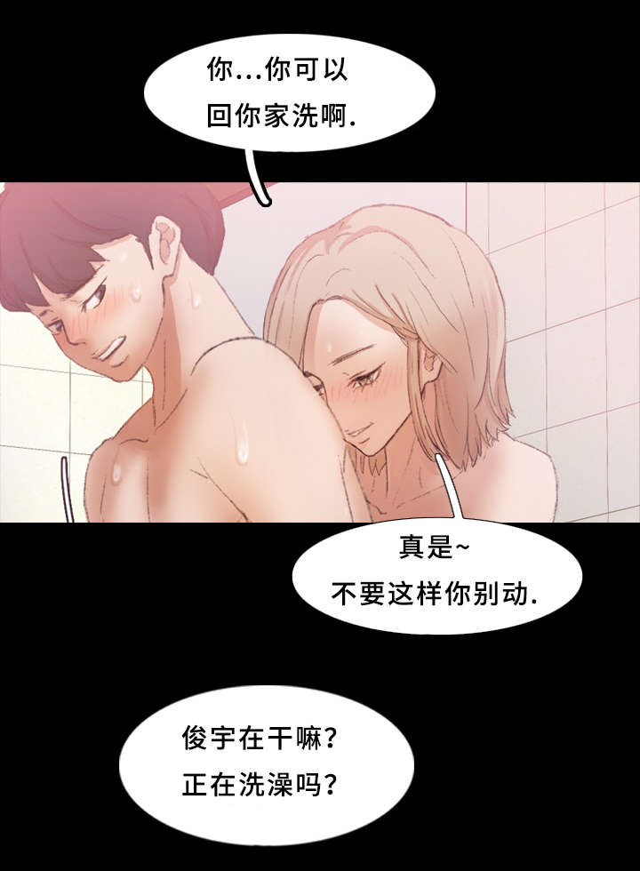 第45话5