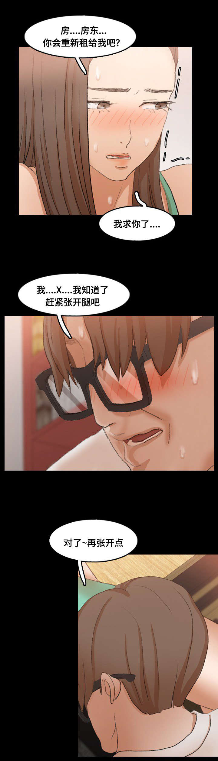 第67话2