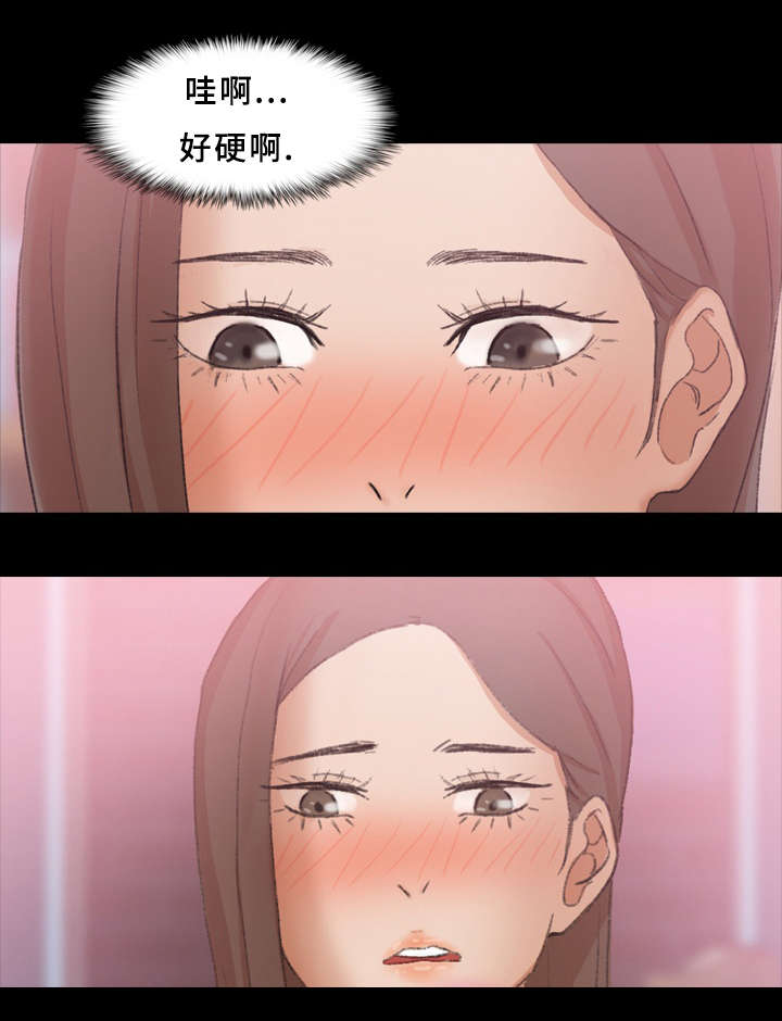 第42话6