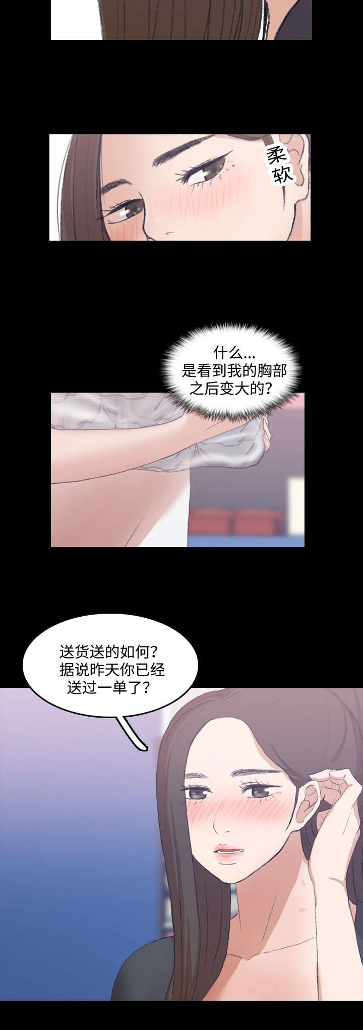 第19话5