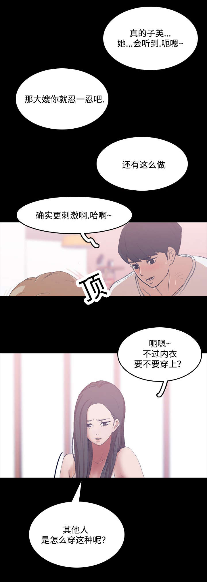 第14话7