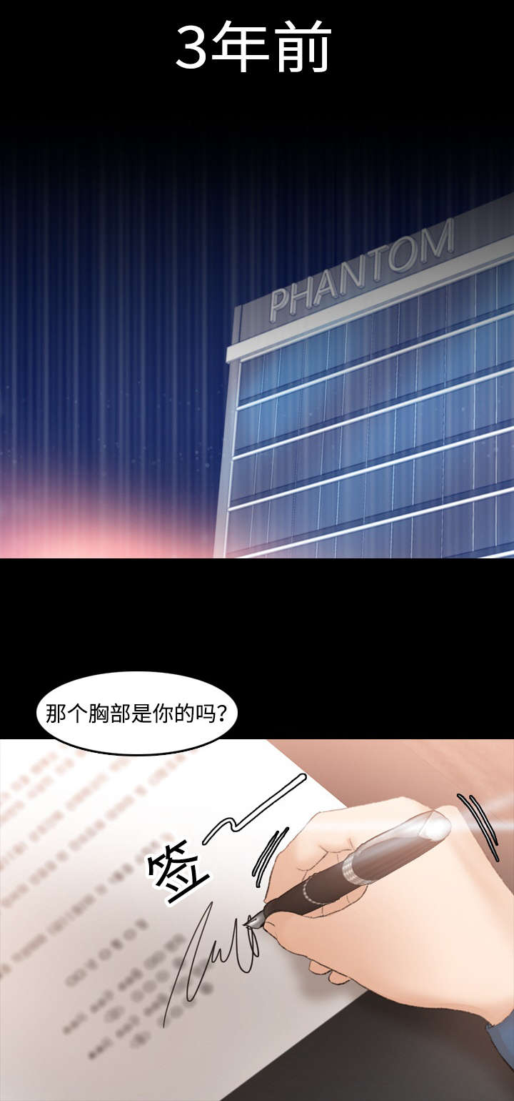 第26话14