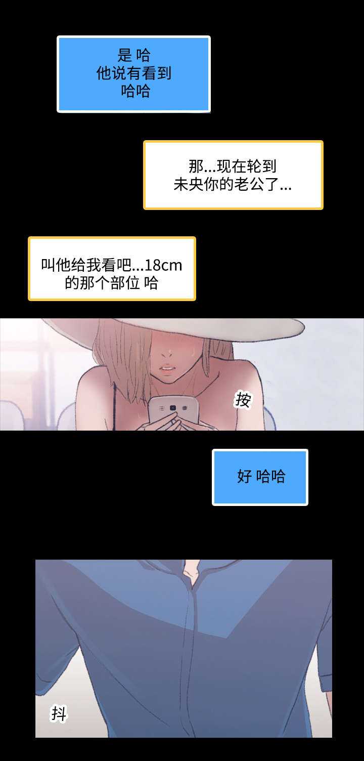 第4话11