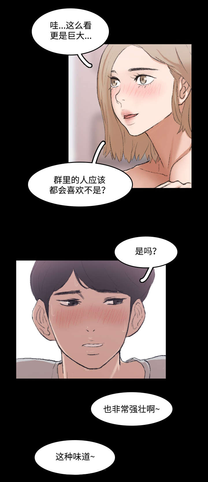 第12话6