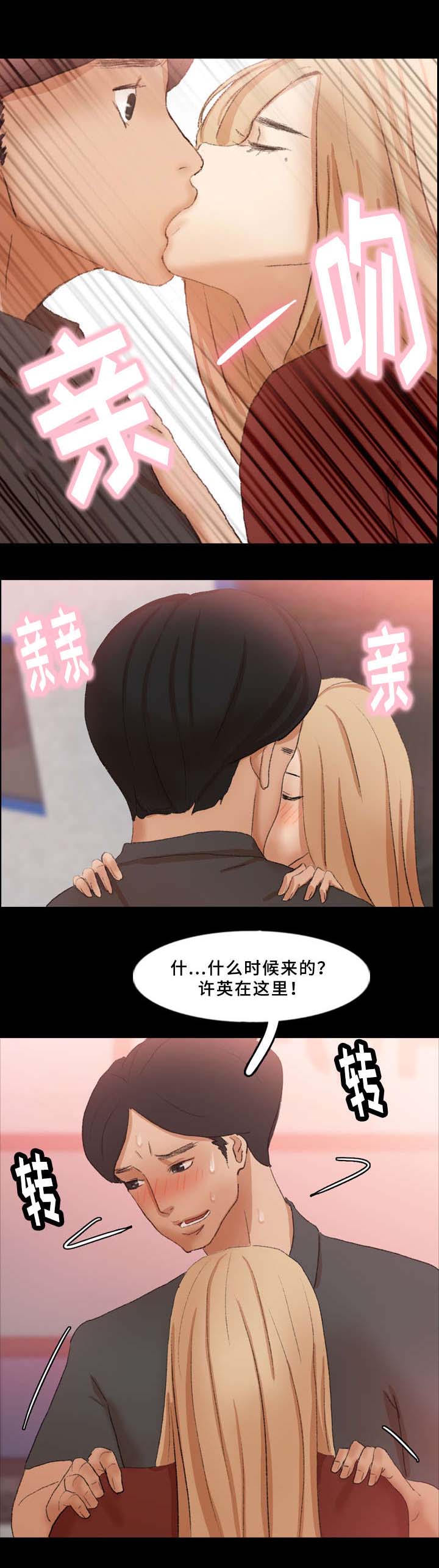 第64话6