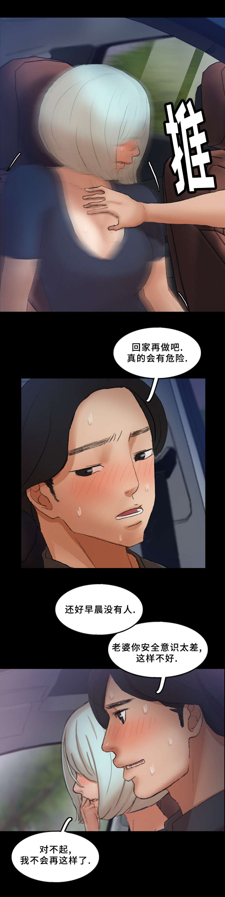 第60话12