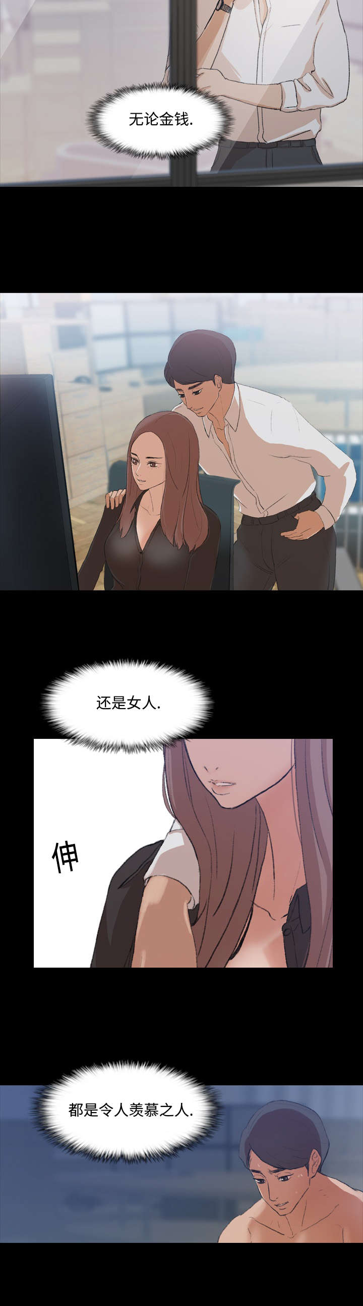 第7话9